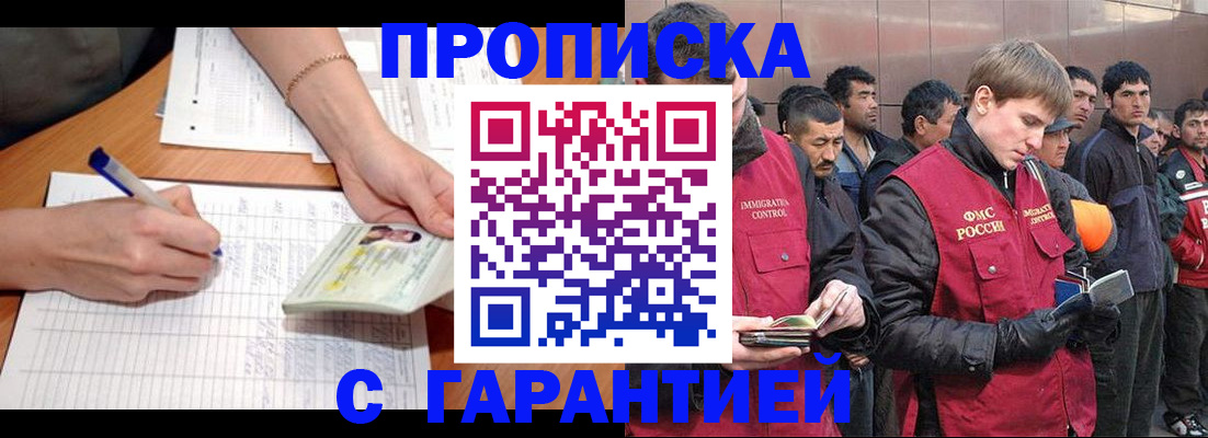 регистрация в Сысерти