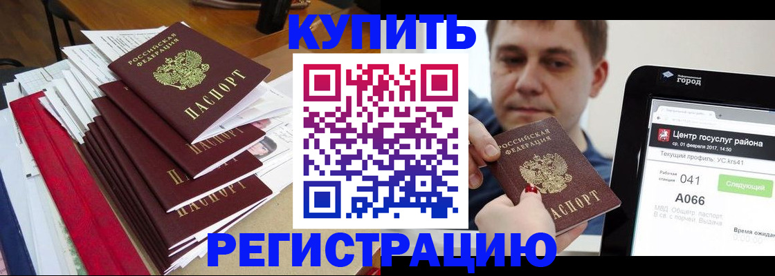 временная регистрация госуслуги в Сысерти